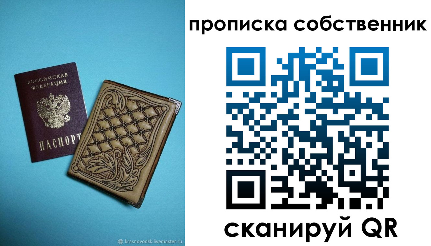 регистрация в Бежецке