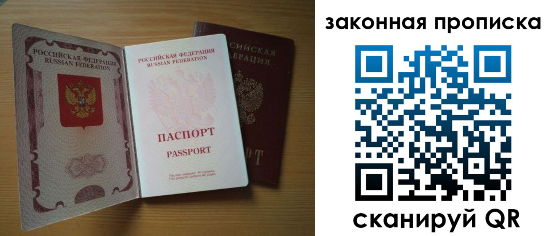 временная регистрация собственник в Бежецке