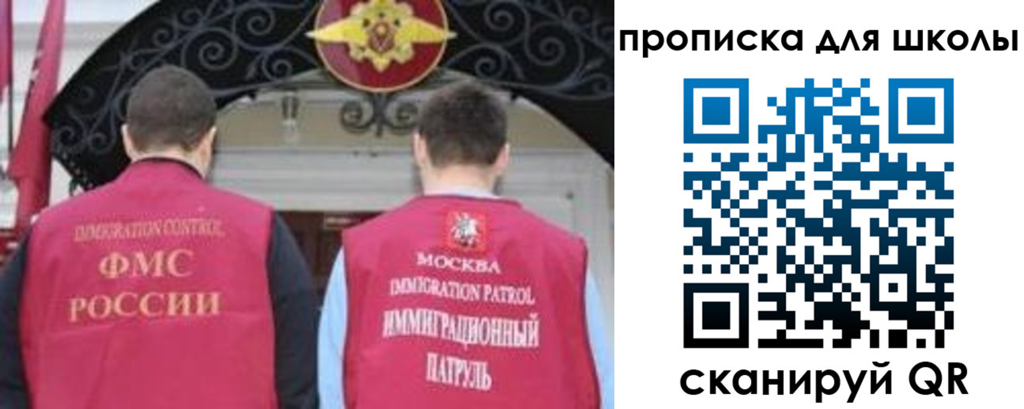миграционный учет в Бежецке