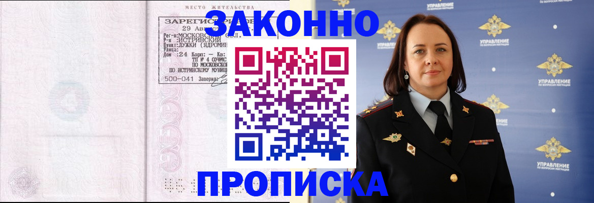 регистрация для школы в Бежецке